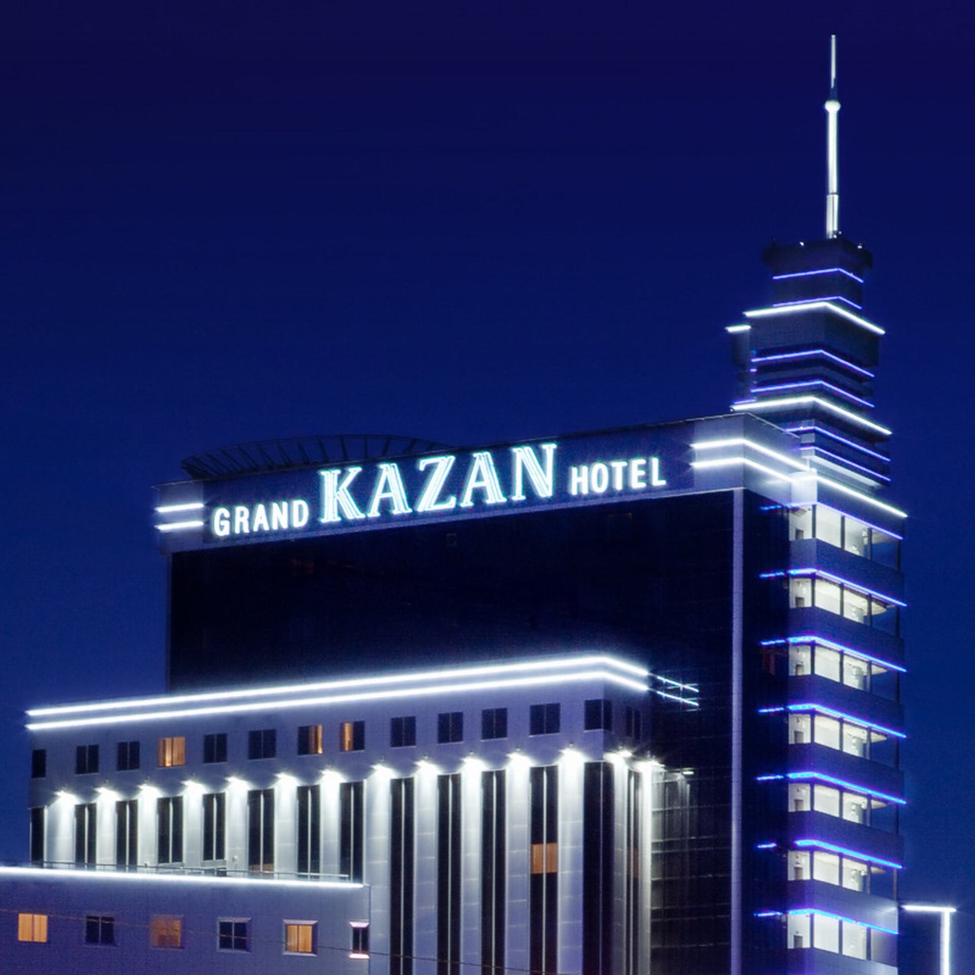 Grand Hotel Kazan (Гранд Отель Казань) бронировать отель - Казань, 4*,  Россия - mobile site