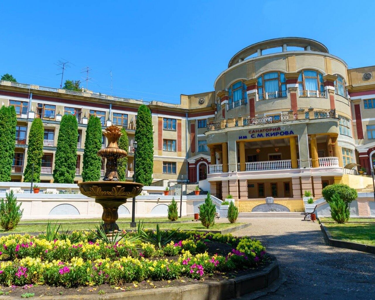 Sanatorium im. Kirova (Санаторий имени Кирова) бронировать отель -  Кисловодск, Санаторий, Россия - mobile site