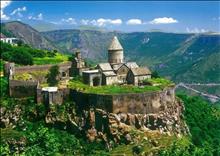 Эврика! Дары Армении